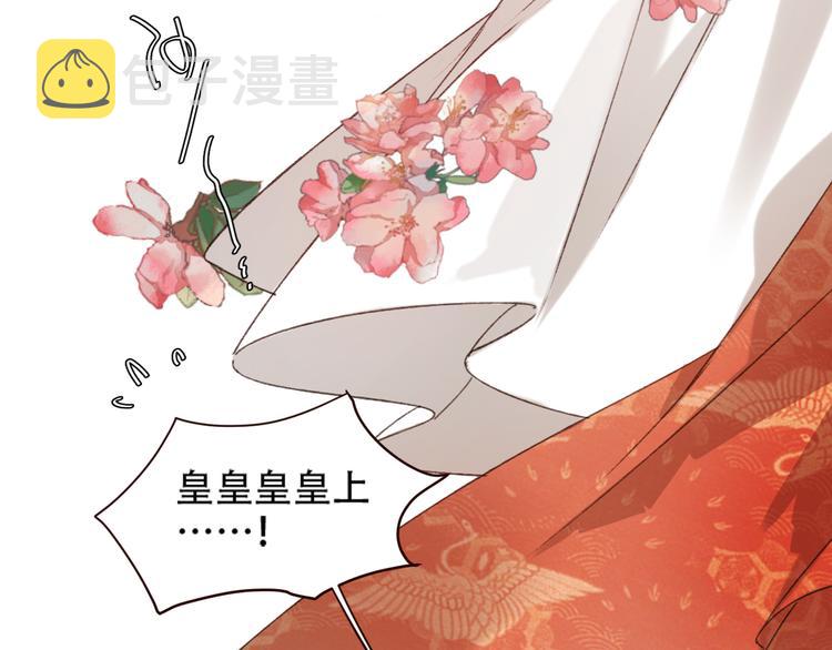 第32话：侍寝40