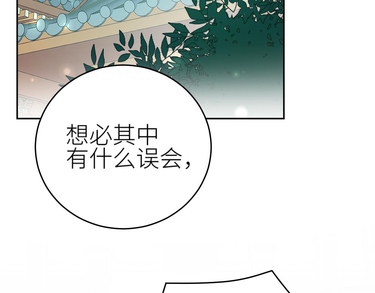 教女无方6