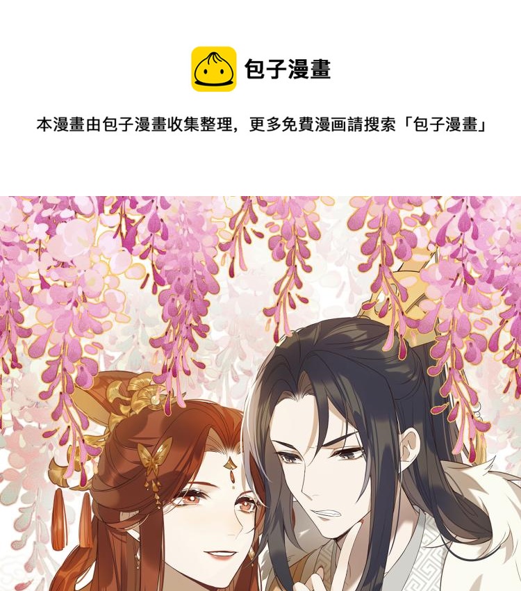 第40话：我要得到你0