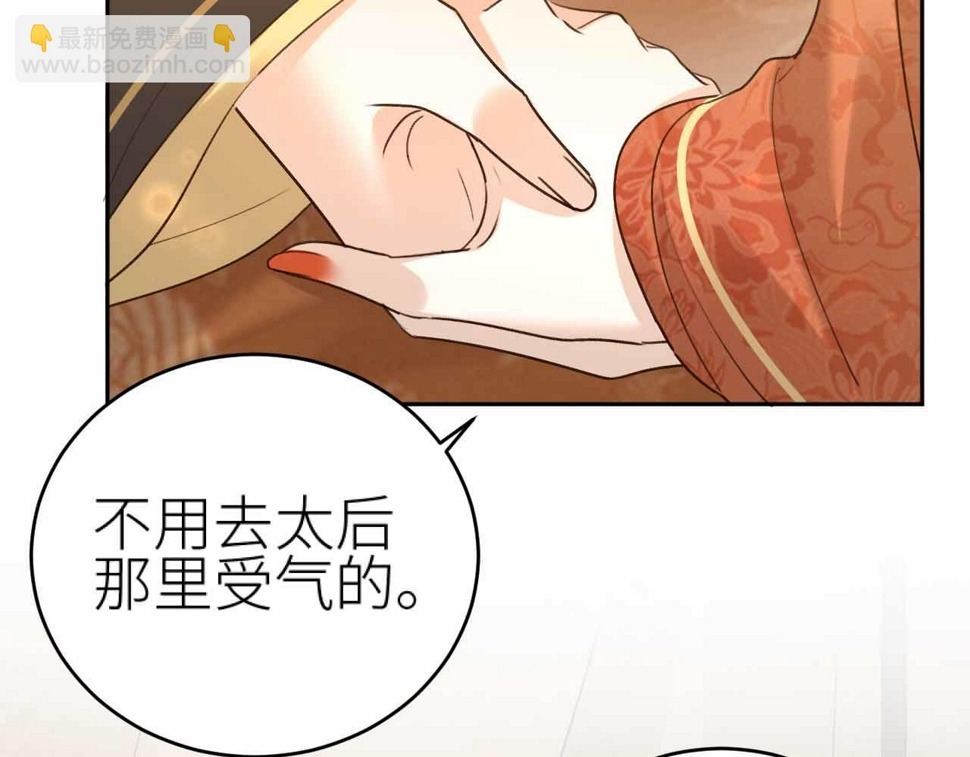 第114话：你只是个贱种！98