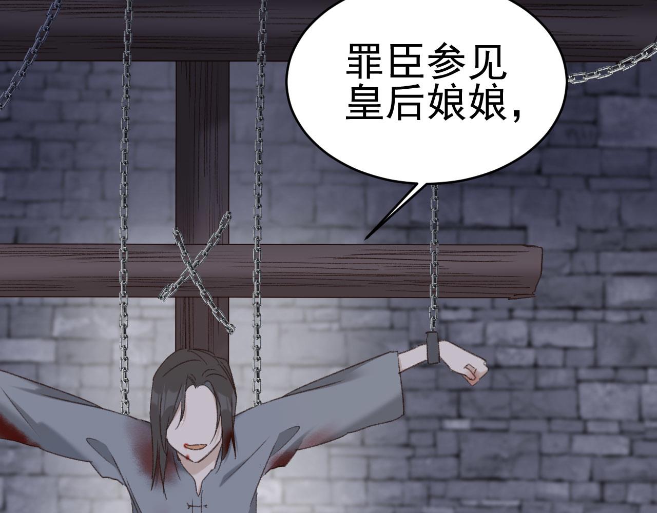 第50话：吵架（第一季完结）62