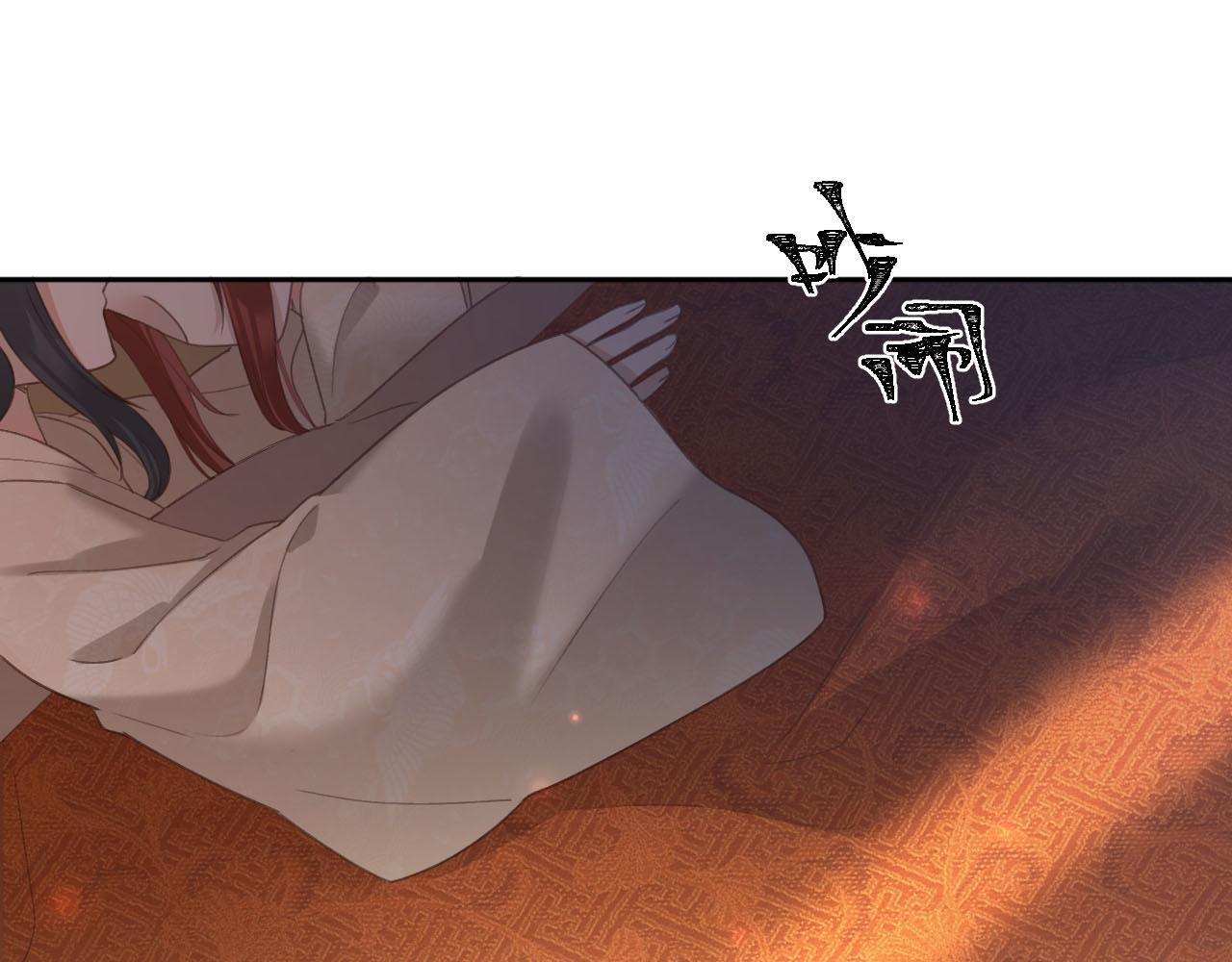 第91话：蓁蓁有喜了？77