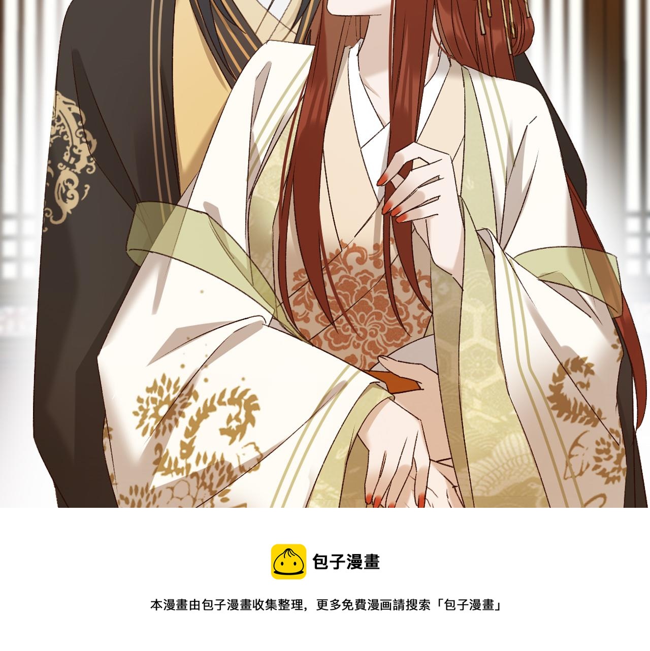 第61话：能不能不想别人？！112