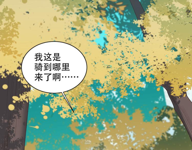 第17话 围猎80