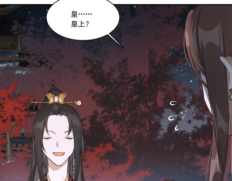 第6话  贤妃的内心38
