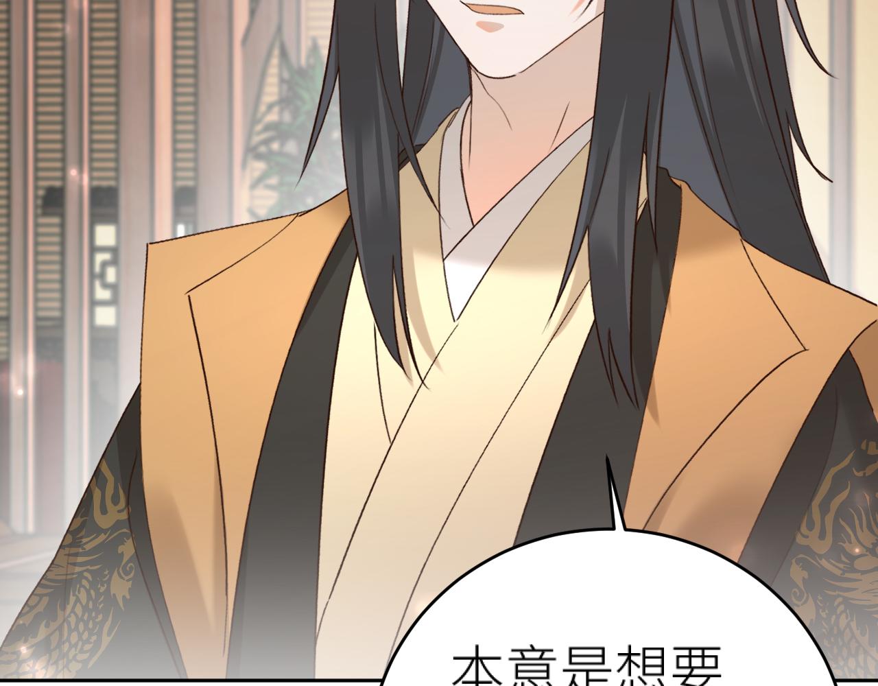 第93话：皇帝霸气护妻34