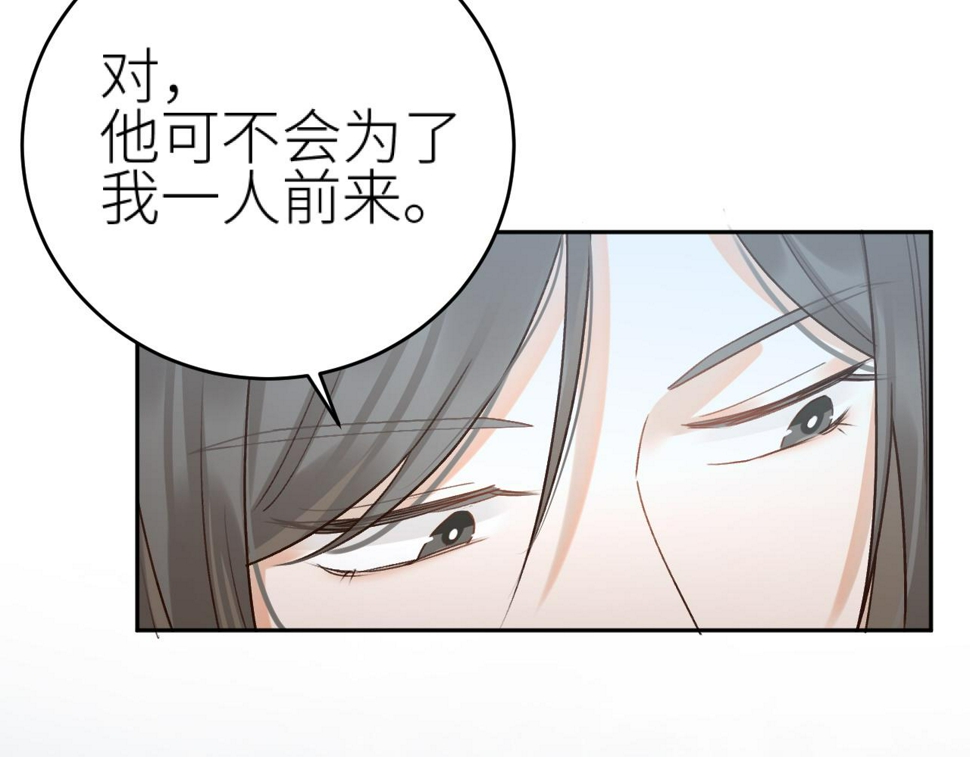 第106话：“修身养性”94