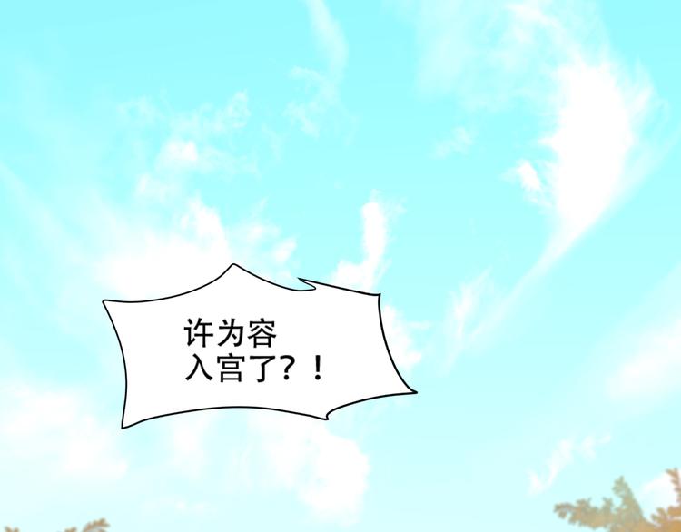 第21话 共枕4