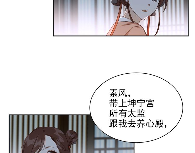 第8话 抓到凶手21