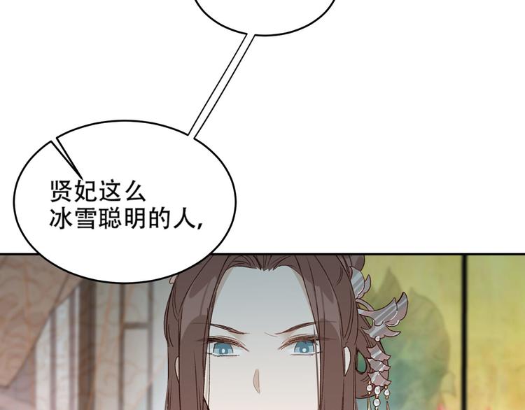 第24话 皇后断案43
