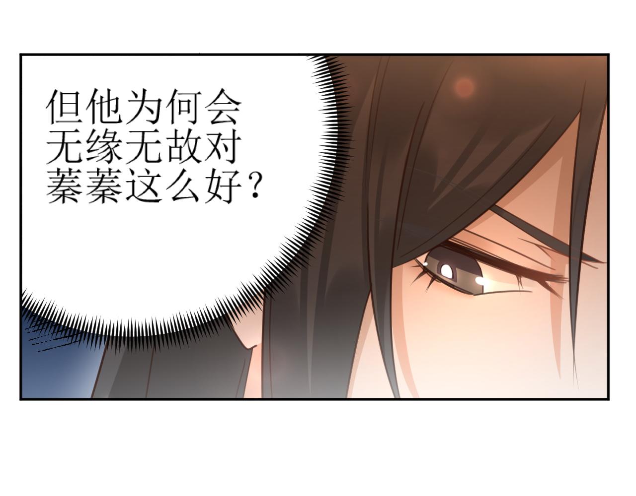 第83话：你可不能过河拆桥？！79