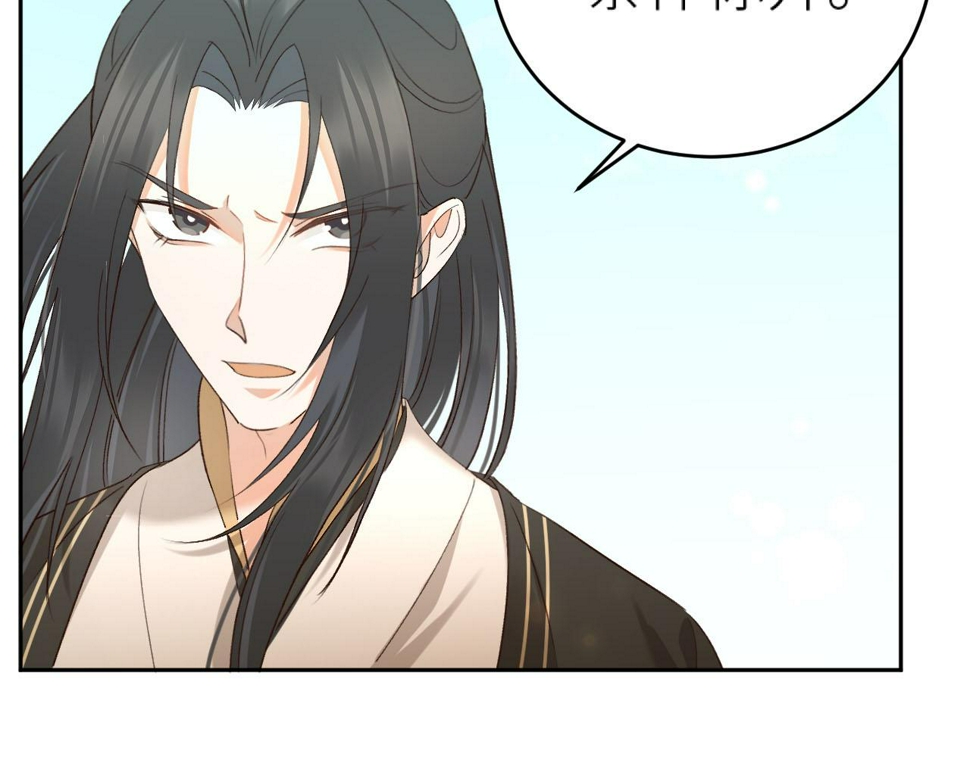 第107话：江山还是美人47