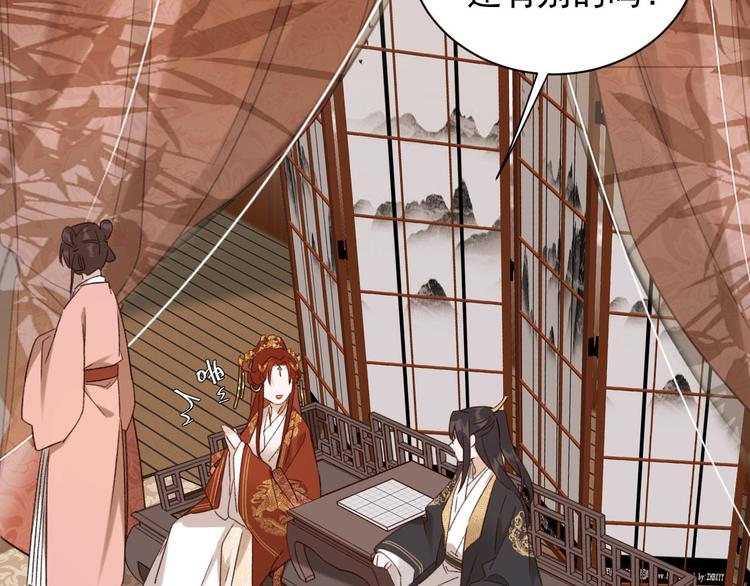 第11话 最讨厌谁？45