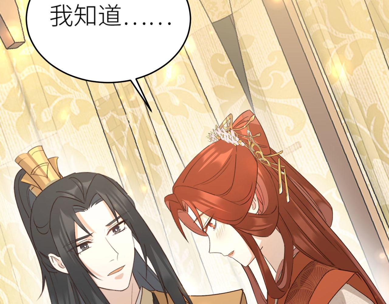 第92话：一石三鸟之计92