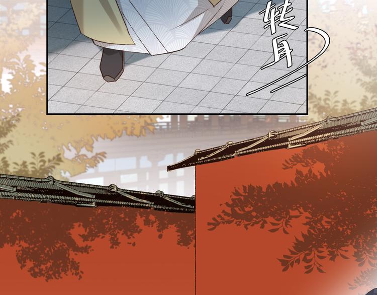 第27话 皇后哭泣？35
