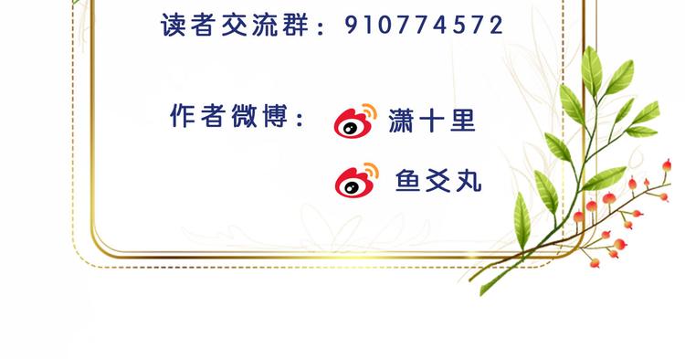第30话 给许才人的赏赐75