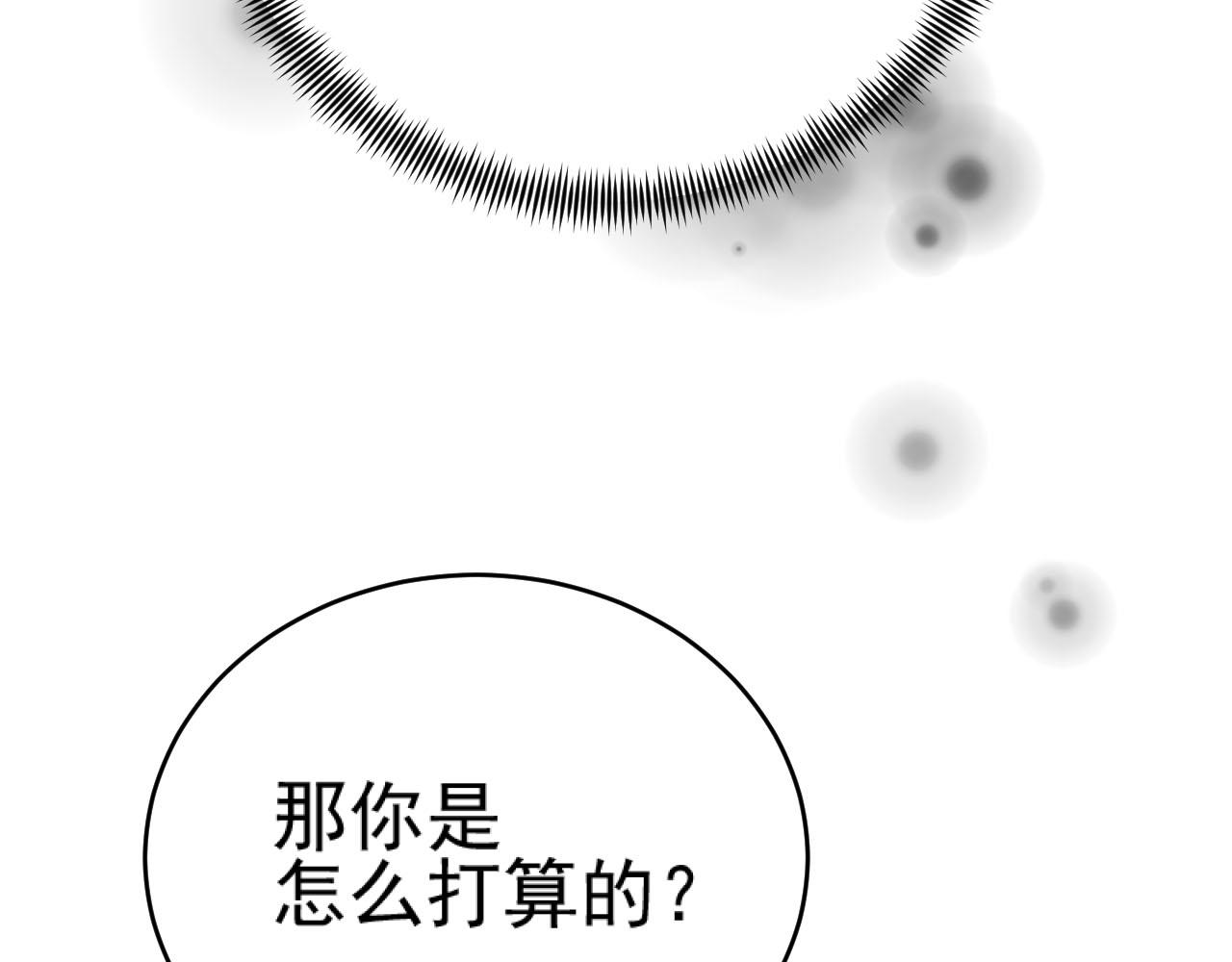 第92话：又有喜了？41