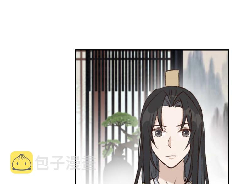 第38话：皇上说我要她！40