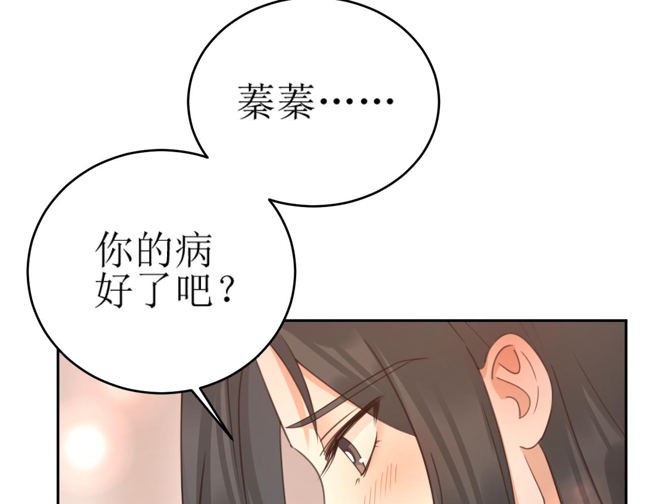 第83话：你可不能过河拆桥？！38