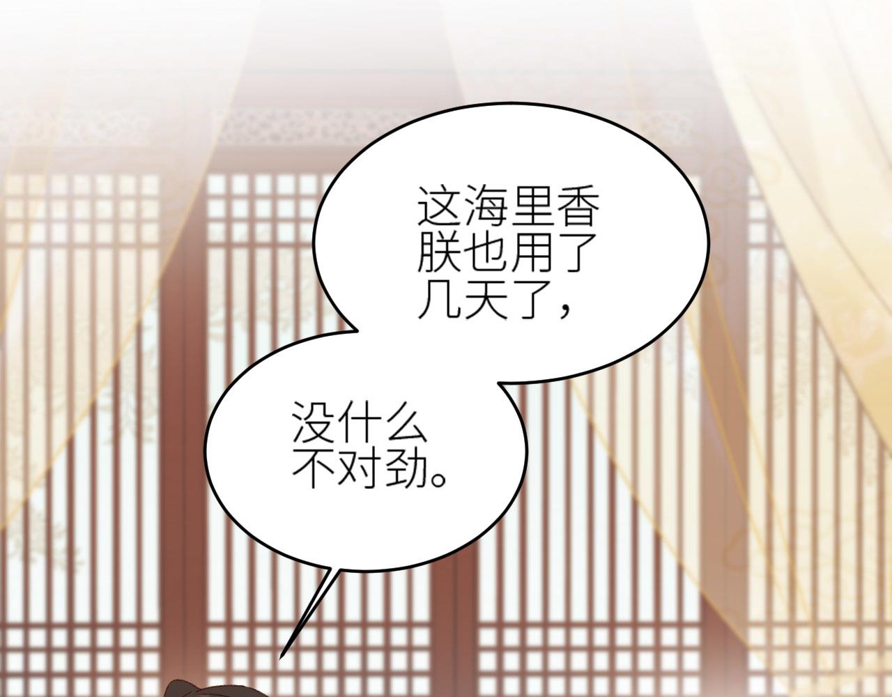 第56话：妖魔鬼怪80