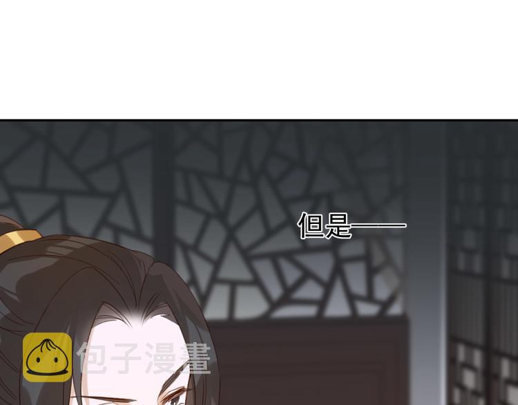第4话 欺君55