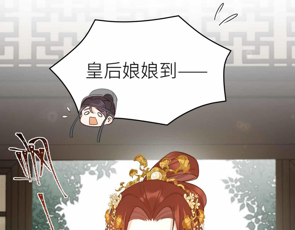 第114话：你只是个贱种！7