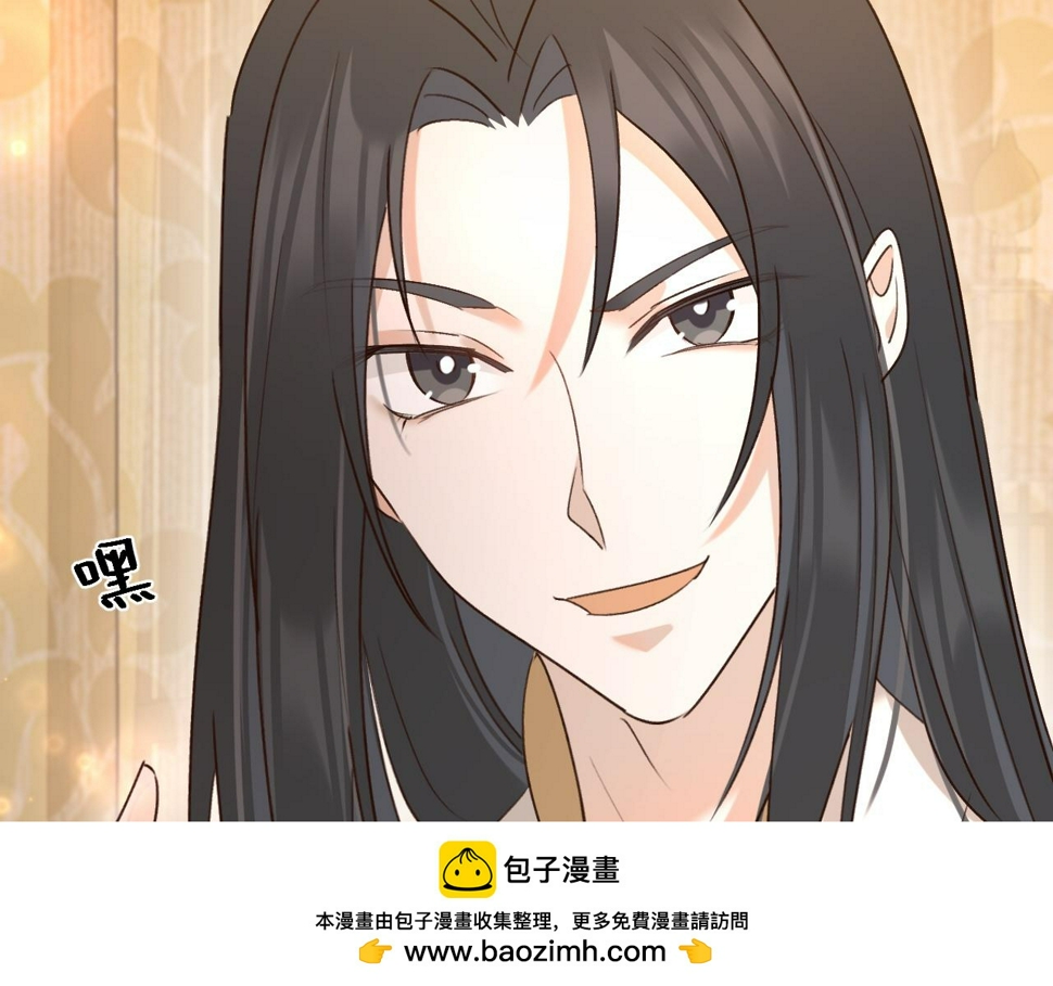 第108话：我还是不是你的妻子？99