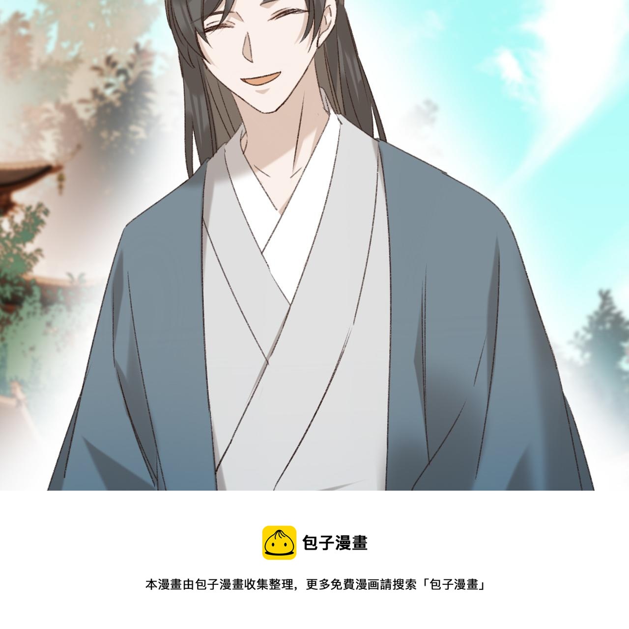 第65话：皇后你给我站住～28