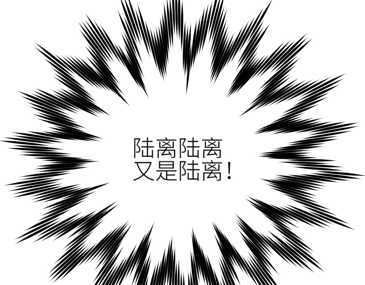 第61话：能不能不想别人？！65