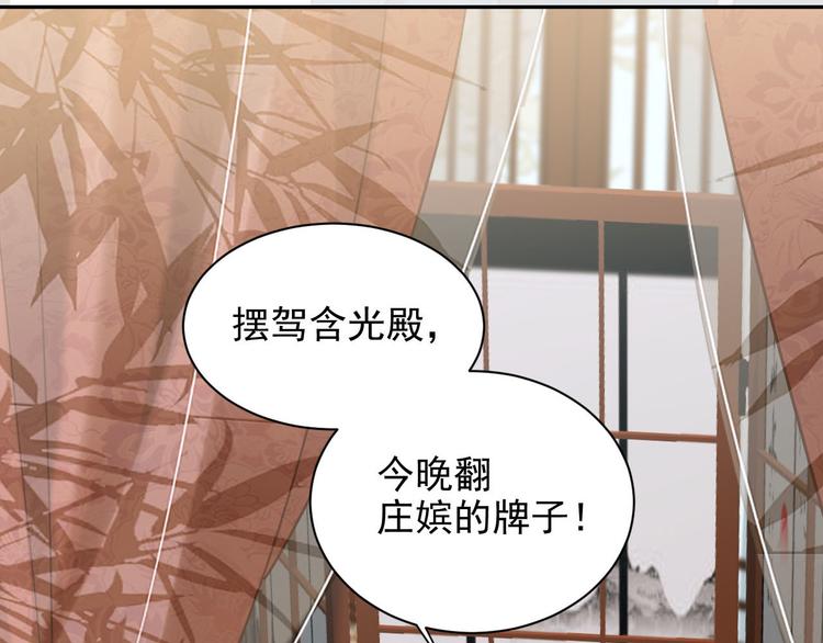 第11话 最讨厌谁？59