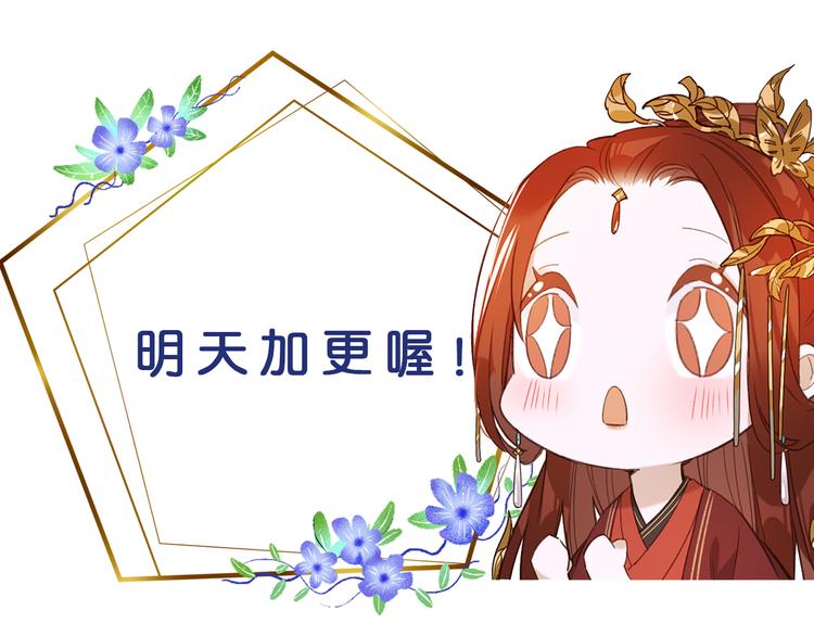 第12话  天子万寿95