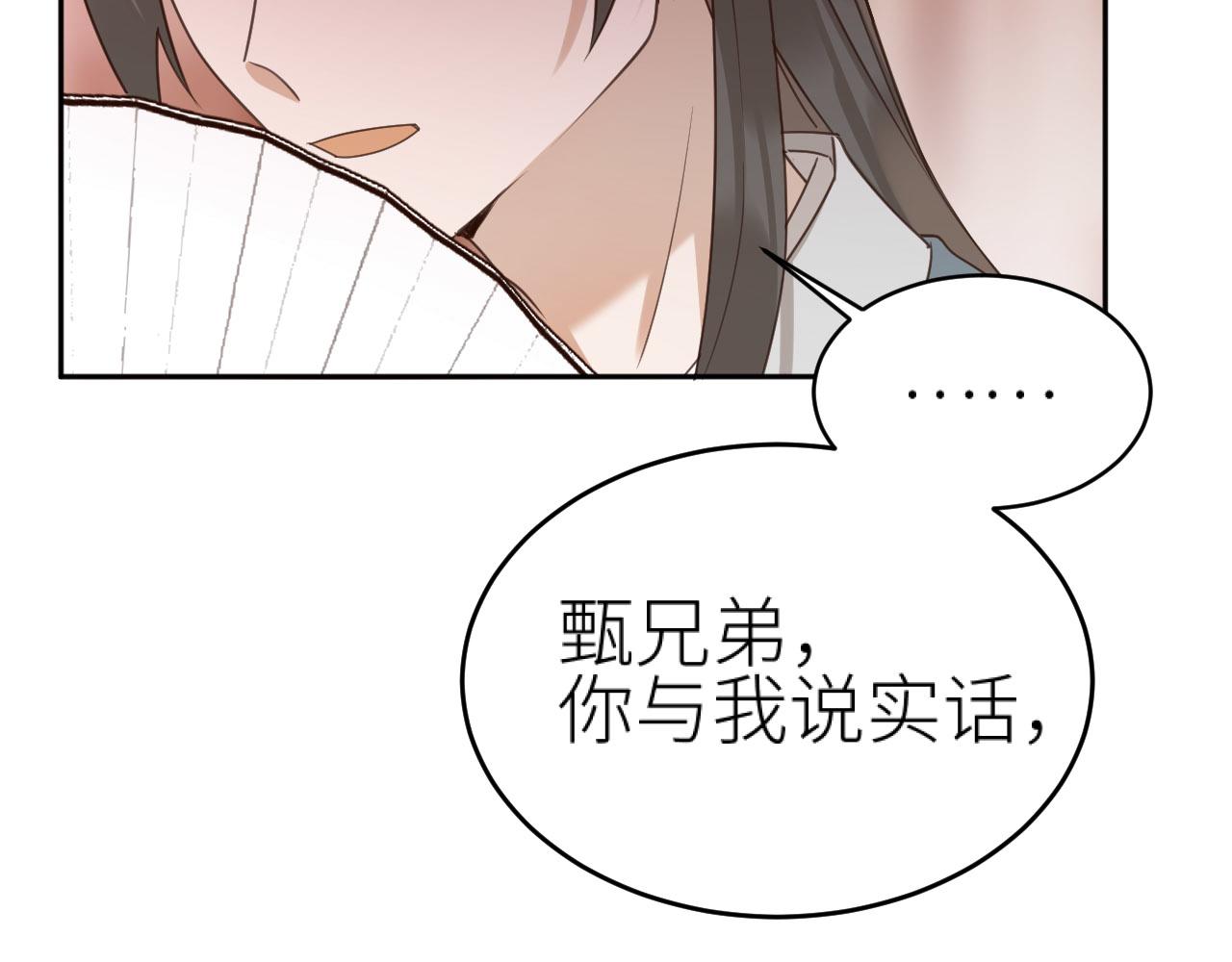 第72话：皇后逛青楼39