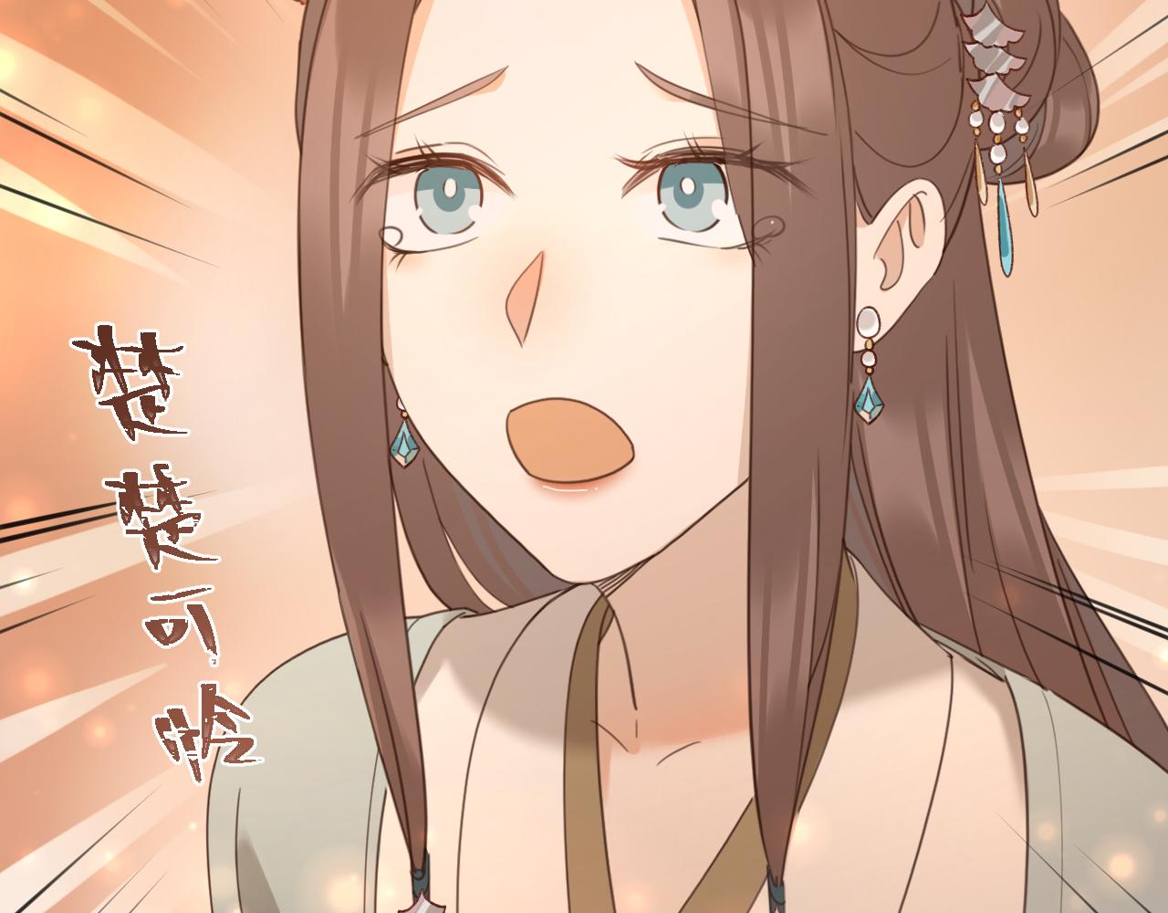 第88话：贤妃的愤怒32