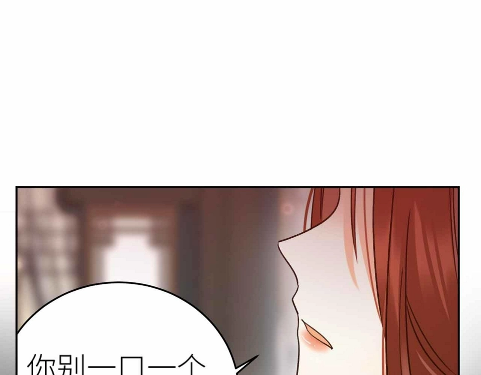 第114话：你只是个贱种！45
