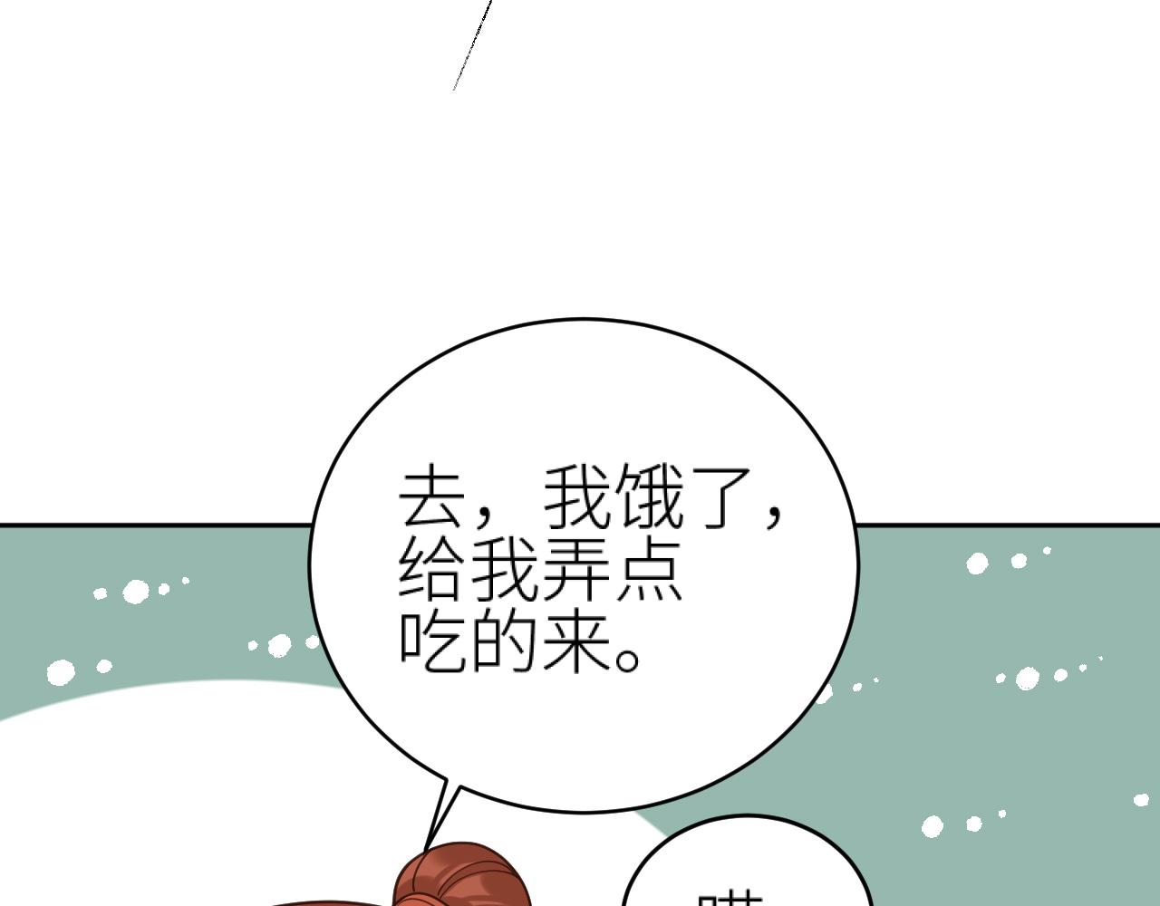 第77话：猜猜我是谁？！35