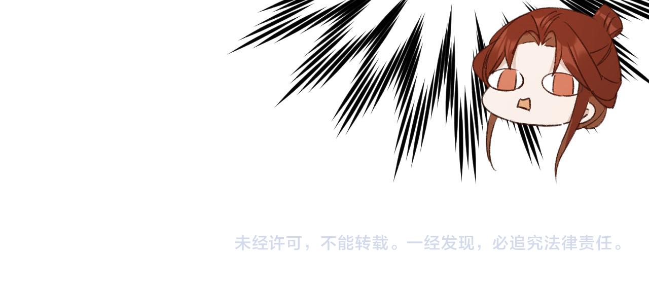 第69话：我会洗干净！89