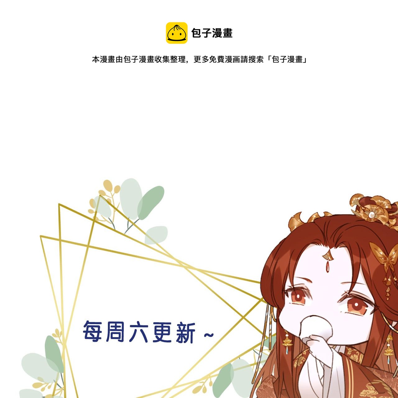 第49话：寻找证据101