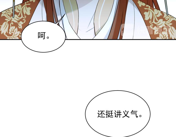 第9话 审案36