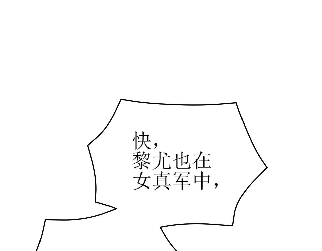 第83话：你可不能过河拆桥？！52