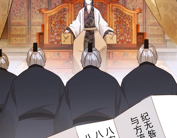 第5话 往事20