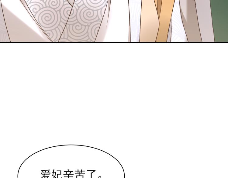 第3话  为国捐躯72