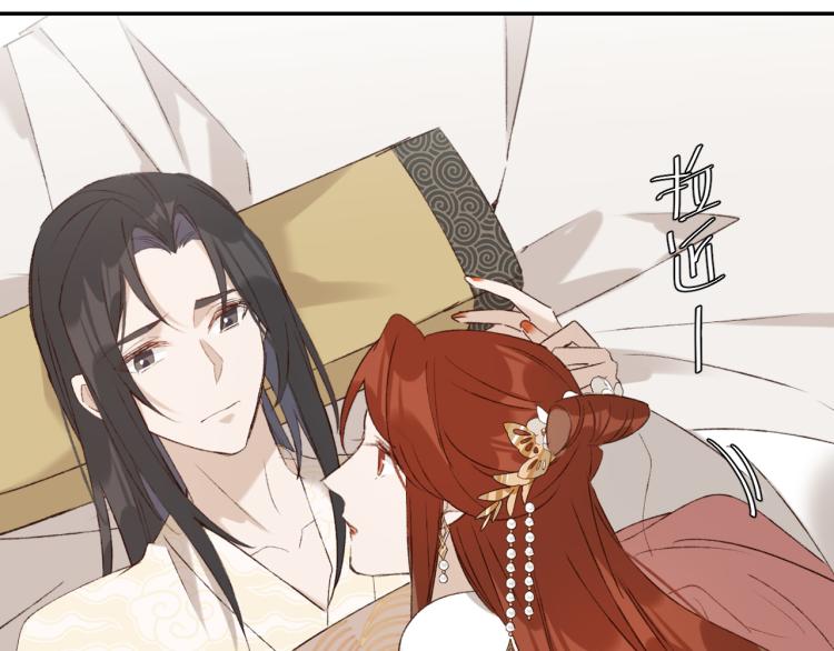 第45话：不生气了行吗？19