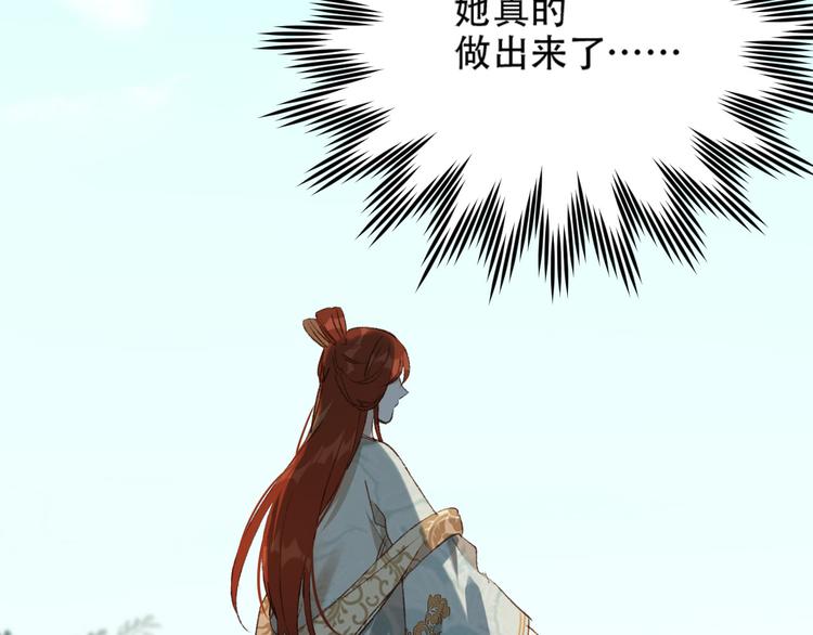 第31话：皇后上房揭瓦59