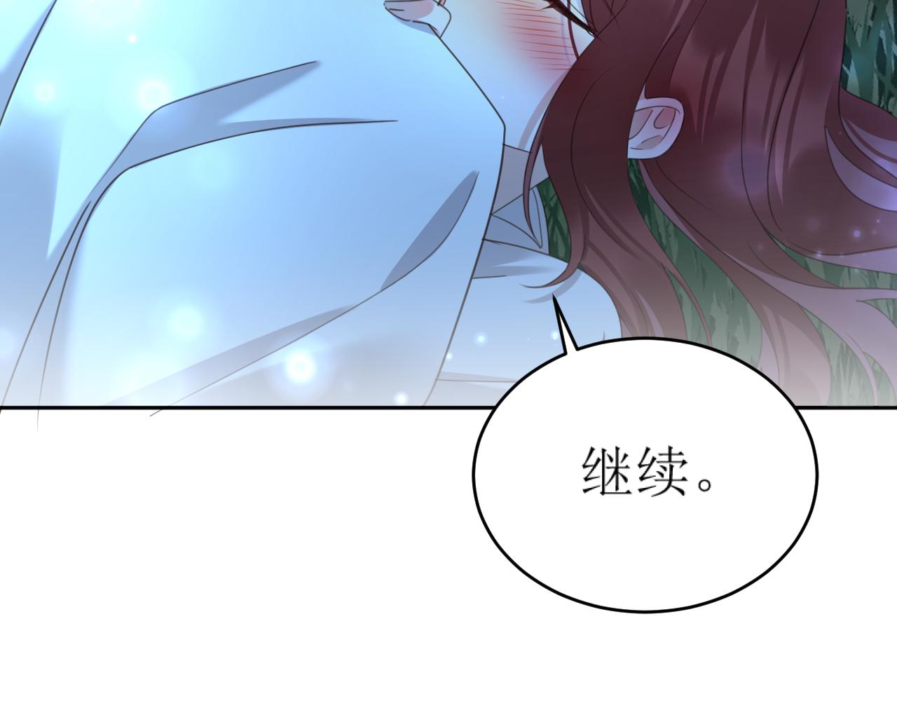 第82话：皇上, 我好热！86