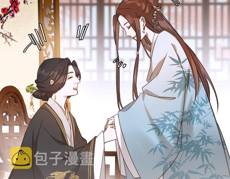 第5话 往事69