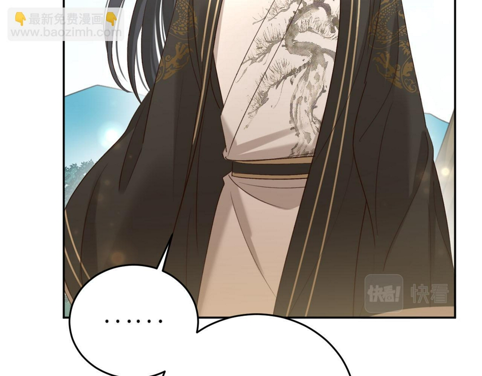 第107话：江山还是美人84