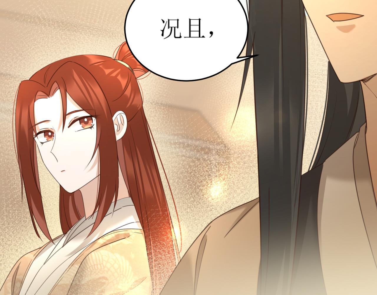 第85话：这城真好攻！14