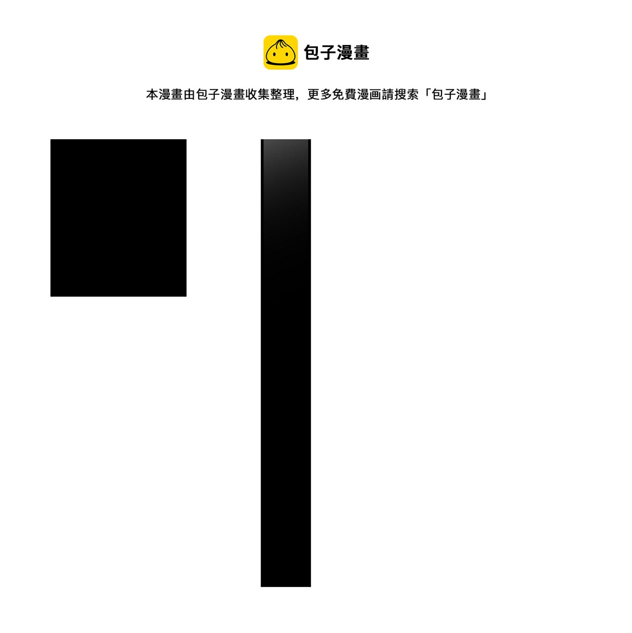 第61话：能不能不想别人？！72