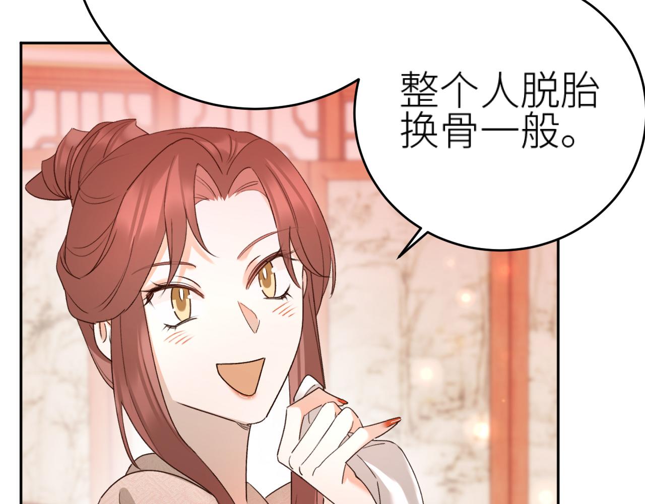 第97话：审问9