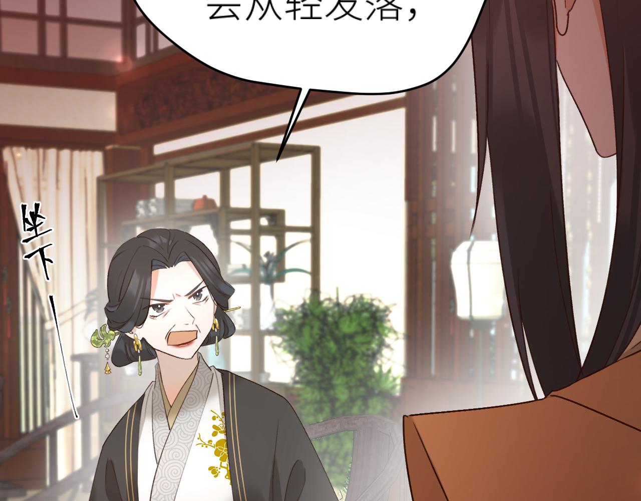 第93话：皇帝霸气护妻29